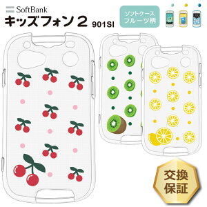 yLINEo^10OFFz LbYtH2 901SI P[X Jo[ 킢 NA \tgoN t[c \tgP[X TPU \tg  Vv  LEC  LbY WjA  X