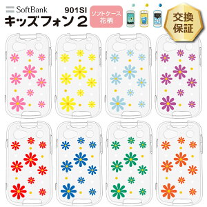 yLINEo^10OFF{P10{z LbYtH2 901SI P[X Jo[ 킢 NA \tgoN  ԕ \tgP[X TPU \tg  Vv t[ LbY WjA  X}z ǂ 