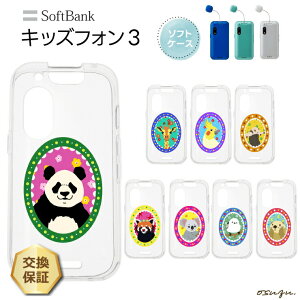 yLINEo^10OFF{P10{z LbYtH3 P[X Jo[ ϏՌ 킢  NAP[X \tgP[X Vv LbY Ռz X}zP[X h}CNhbgH X}z