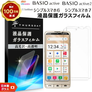 y25̓|Cgő19{z VvX}z7 BASIO active active2 VvX}z6 tB KXtB KX 2Zbg tی Uh~ wh~ dx9H 2.5DEhGbW au SHG09 SHG