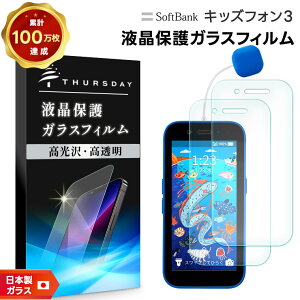 yLINEo^10OFF{P10{z LbYtH3 Softbank \tgoN KXtB tB ʕی یtB KX X}z X}[gtH  tی X}ztB g 