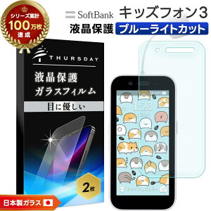 yLINEo^10OFF{P10{z LbYtH3 Softbank \tgoN u[CgJbg KXtB tB ʕی ی KX X}z X}[gtH  tی X}zt