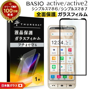 y25̓|Cgő19{z VvX}z7 یtB BASIO active2 یtB BASIO active یtB VvX}z6 KXtB tB KX KX dx9H tی 