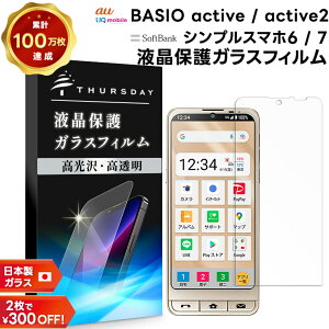 y1̓|Cgő20{z VvX}z7 tB BASIO active active2 VvX}z6 tB KXtB KX tی Uh~ wh~ dx9H 2.5DEhGbWH au SHG09