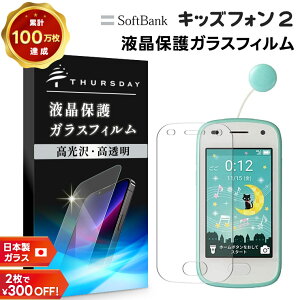 yLINEo^10OFF{P10{z yAGC{KXz LbYtH2 901SI KXtB KX tی Uh~ wh~ dx9H 2.5DEhGbWH \tgoN softbank LbYtH 