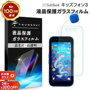 yLINEo^10OFF{P10{z LbYtH3 یtB LbYtH3 tB \tgoN Softbank KXtB KX AGC{KX  NA V[g LbY ی LbYX}