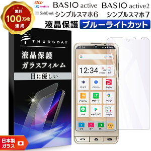 yGg[Ń|Cg10{z VvX}z7 یtB BASIO active2 یtB BASIO active یtB VvX}z6 tB u[CgJbg KXtB KX d