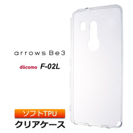 楽天市場 Arrows Be3 F 02l ケースの通販