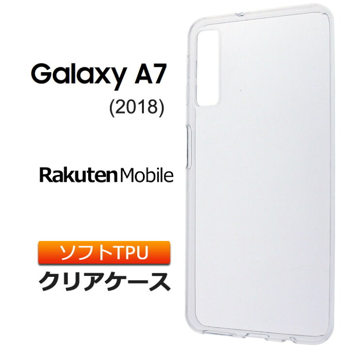 楽天市場 Galaxy 18 ソフトケース カバー Tpu クリア ケース 透明 無地 シンプル Rakuten Mobile 楽天モバイル ギャラクシー Galaxya7 スマホケース スマホカバー マイクロドット加工 Thursday サーズデイ 楽天市場店 楽天市場 Galaxy 18 ソフトケース カバー Tpu クリア ケース 透明 無地 シンプル Rakuten Mobile 楽天モバイル ギャラクシー Galaxya7 スマホケース スマホカバー マイクロドット加工 Thursday サーズデイ 楽天市場店