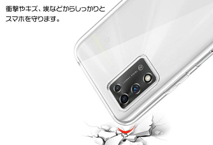 楽天市場】Libero 5G II ソフトケース カバー TPU クリア ケース 透明 無地 シンプル 全面 クリア 衝撃 吸収 指紋防止 薄型 軽量 リベロ ファイブジー ツー 2 Y!mobile Ymobile ワイモバイル スマホケース スマホカバー 密着痕予防 : Thursday -サーズデイ- 楽天市場店 楽天市場】Libero 5G II ソフトケース カバー TPU クリア ケース 透明 無地 シンプル 全面 クリア 衝撃 吸収 指紋防止 薄型 軽量 リベロ ファイブジー ツー 2 Y!mobile Ymobile ワイモバイル スマホケース スマホカバー 密着痕予防 : Thursday -サーズデイ- 楽天市場店