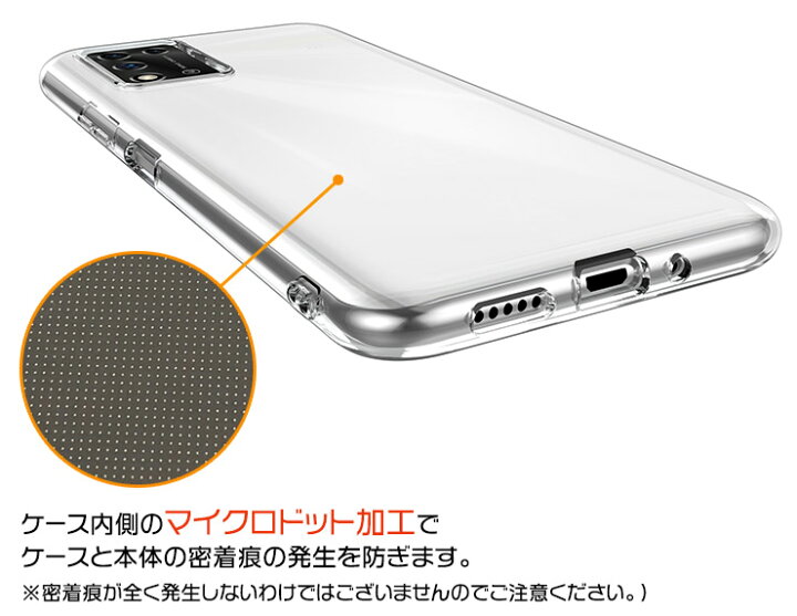 楽天市場】Libero 5G II ソフトケース カバー TPU クリア ケース 透明 無地 シンプル 全面 クリア 衝撃 吸収 指紋防止 薄型 軽量 リベロ ファイブジー ツー 2 Y!mobile Ymobile ワイモバイル スマホケース スマホカバー 密着痕予防 : Thursday -サーズデイ- 楽天市場店 楽天市場】Libero 5G II ソフトケース カバー TPU クリア ケース 透明 無地 シンプル 全面 クリア 衝撃 吸収 指紋防止 薄型 軽量 リベロ ファイブジー ツー 2 Y!mobile Ymobile ワイモバイル スマホケース スマホカバー 密着痕予防 : Thursday -サーズデイ- 楽天市場店