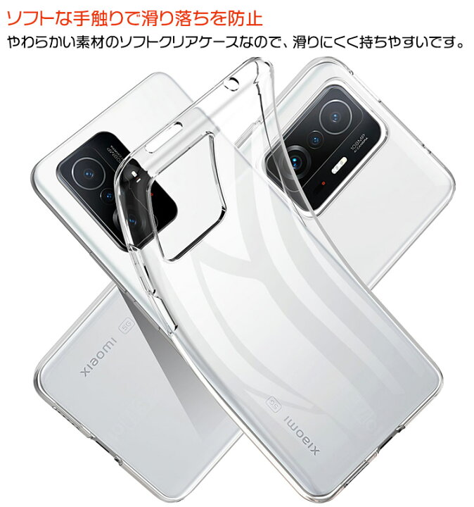 楽天市場】【P10倍+10％OFFクーポン！】 Xiaomi 11T / Xiaomi 11T Pro 