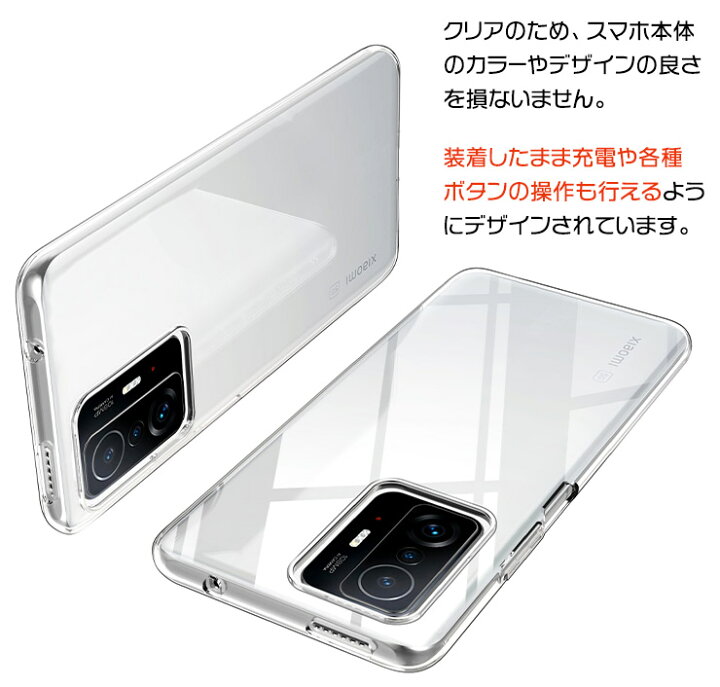 楽天市場】【P10倍+10％OFFクーポン！】 Xiaomi 11T / Xiaomi 11T Pro 