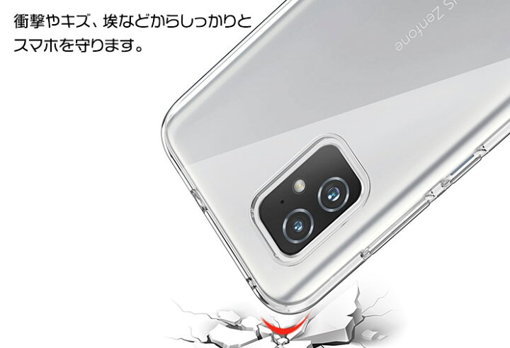 楽天市場】【LINE登録で10％OFF】 ASUS ZenFone 8 ZS590KS ソフト 