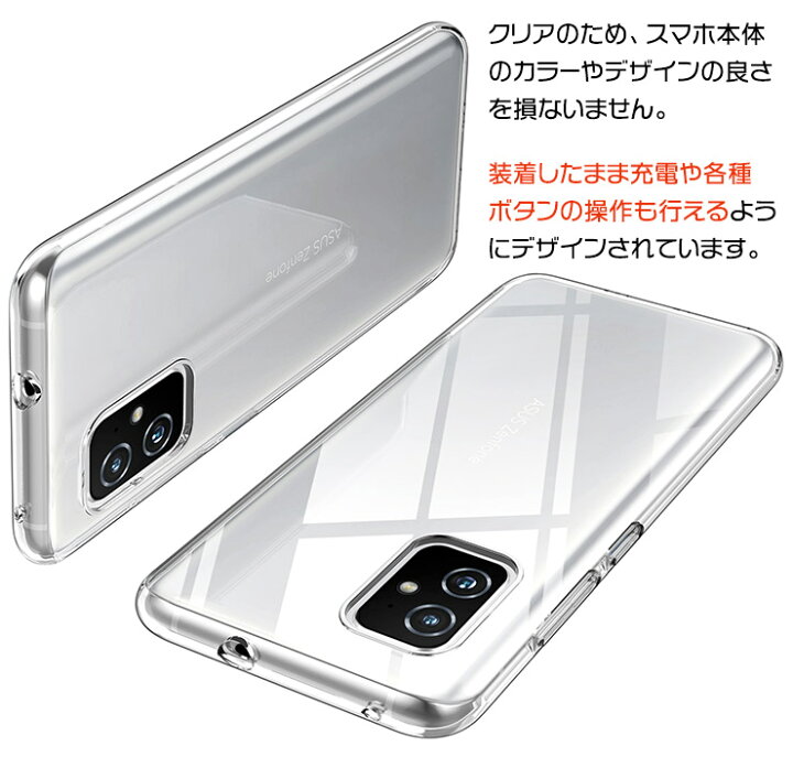 楽天市場】【LINE登録で10％OFF】 ASUS ZenFone 8 ZS590KS ソフト 