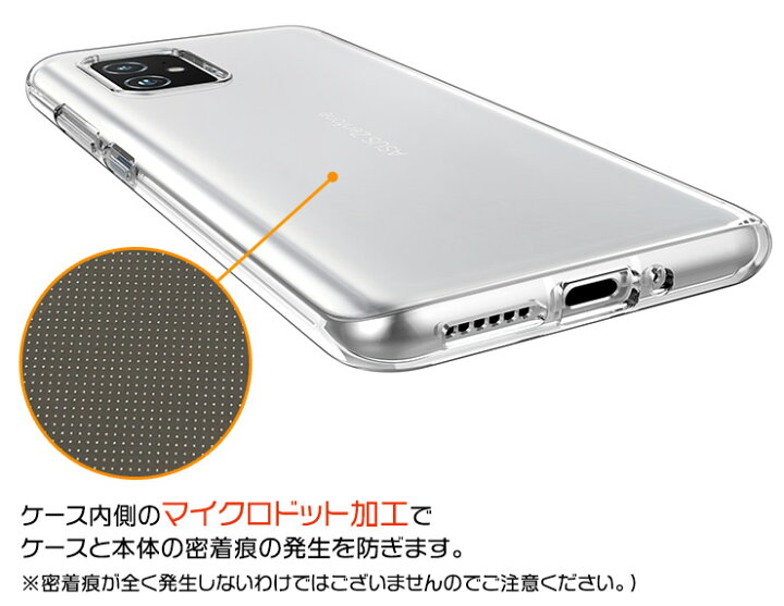 楽天市場】【LINE登録で10％OFF】 ASUS ZenFone 8 ZS590KS ソフト 