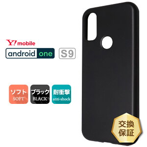 yLINEo^10OFF{P10{z Android One S9 / DIGNO SANGA edition KC-S304 \tgP[X Jo[ TPU ubN P[X n Vv }bgdグ cȂ 炳  ^ y androidones9 Y!mobile Ah