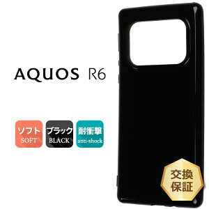 y420`50OFFN[|Ώہz AQUOS R6 \tgP[X Jo[ TPU ubN P[X n Vv S Jo[  ANIX SH-51B docomo hR softbank \tgoN sh51b A[VbNX Ռ z