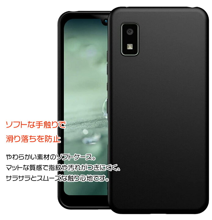 楽天市場】【5日はP19倍+10%OFFクーポン】 【楽天1位】AQUOS wish 