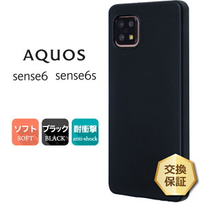 yLINEo^10OFF{P10{z AQUOS aquos sense6 AQUOS sense6s P[X \tgP[X Jo[ TPU ubN n Vv S  Ռ z ^ y ANIX ZXVbNX ZX6 ZX6s 6s SH-54B SHG