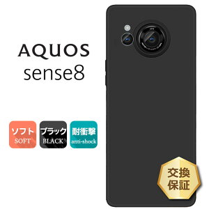yLINEo^10OFF{P10{z AQUOS sense8 P[X Jo[ \tg }bg ubN  TPU \tgP[X \tgJo[ n Vv ANIX ZXGCg docomo hR au SIMt[ yVoC UQ 