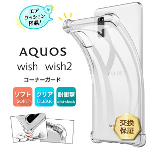 y15OFFN[|Ώہ{P10{z AQUOS wish SHG06 SHG08 A104SH AQUOS wish2 SH-51C sh51c A204SH NA P[X R[i[K[h \tgP[X Jo[ GANbV TPU  n Vv Ռz ^ y 