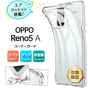 y15OFFN[|Ώہ{P10{z OPPO Reno5 A R[i[K[h \tgP[X oppo reno5 a P[X Jo[ GANbV TPU  n Vv S NA Ռ z wh~ ^ y Xgbv