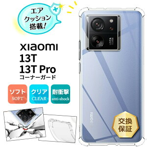 y18̓Gg[őP14{z Xiaomi 13T Xiaomi 13T Pro P[X ϏՌ NA Jo[ \tgP[X \tg TPU R[i[K[h X}z  Vv Ռz g P[^C VI~[ VI~ X