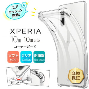 yLINEo^10OFFz Xperia 10 III / 10 III Lite R[i[K[h \tgP[X GANbV TPU NA  n Vv S Ռ z Xgbvz[ GNXyA }[N 3 Cg docomo 