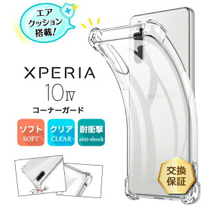 yLINEo^10OFF{P5{z Xperia 10 IV SO-52C SOG07 NA TPU GNXyA 10 iv P[X Jo[ R[i[K[h ϏՌ \tgP[X GANbV  n Vv S  y so52c docomo h