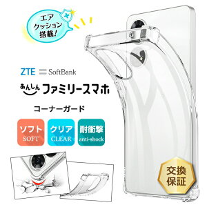 y15OFFN[|Ώہ{|Cg19{z ZTE 񂵂t@~[X}z P[X Jo[NA X}zP[X X}zJo[ \tgP[X Vv R[i[K[h \tg GANbV TPU J