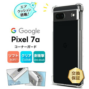 yLINEo^10OFFz Google Pixel 7a P[X NA \tgP[X Vv R[i[K[h \tg GANbV TPU sNZ7a pixel7a X}z g X}zJo[ X}zP[X docomo hR au G