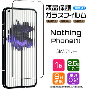 y9/5Gg[Ń|Cg24{z Nothing Phonei1j KXtB KX tB ibVOtH  (1) X}z tی Uh~ ʕی SIMt[ sim Vt[ android Ah