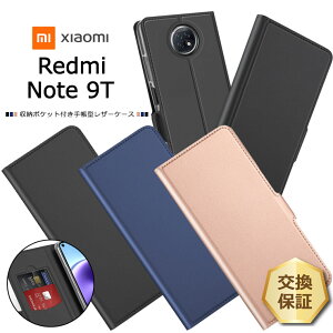 y150OFFN[|Ώہz y㎿ȎGz Xiaomi Redmi Note 9T Vv 蒠^ U[P[X 蒠P[X n  PU TTn Sʕی ϏՌ SoftBank \tgoN VI~ h~[