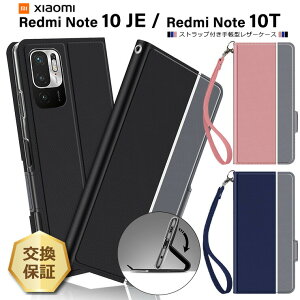 y15OFFN[|{P5{z Xiaomi Redmi Note 10 JE / Note 10T Vv 蒠^ U[P[X 蒠P[X n  Xgbvt Sʕی X}z Jo[ J[h X^h VI~ h~[ bh