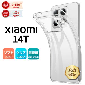 yLINEo^10OFF{P10{z Xiaomi 14T P[X Jo[ NA X}zP[X X}zJo[ \tgP[X \tg TPU NAP[X ϏՌ  n X}z Vv Ռz ^ y TPUP[X 