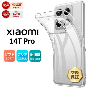 yLINEo^10OFF{P5{z Xiaomi 14T Pro P[X Jo[ NA X}zP[X X}zJo[ \tgP[X \tg P[X TPU NAP[X ϏՌ TPU  n X}z Vv Ռz ^ y