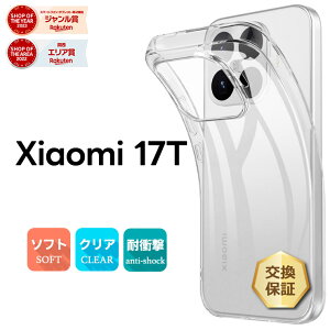 �yLINE�o�^��10��OFF�z Xiaomi 17T �P�[�X Xiaomi 17T �J�o�[ Xiaomi 17T �P�[�X �N���A Xiaomi 17T Xiaomi 17T �P�[�X �V���I�~ 17t �P�[�X ���� �ϏՌ� TPU �\�t�g�P�[�X �y�� �V���v�� ���h�~ �����h�~ ���� �I