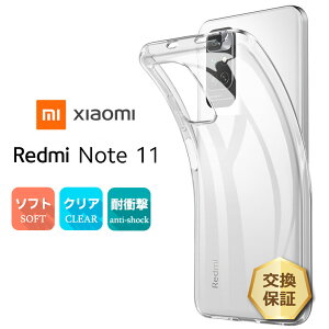 yGg[Ń|Cg15{Iz Xiaomi Redmi Note 11 P[X NA \tgP[X ϏՌ Xiaomi Redmi Note 11 Jo[ TPU NAP[X  n Vv wh~ X}zP[X Xiaomi Redmi Note 11 