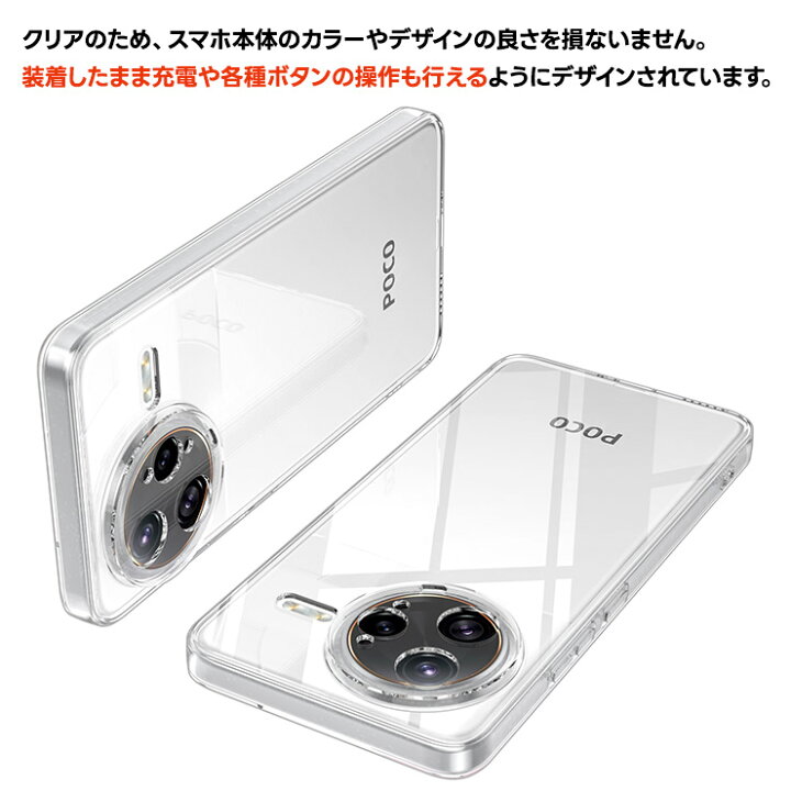 楽天市場】【LINE登録で10％OFF】 Xiaomi POCO F7 Ultra ケース 耐衝撃 