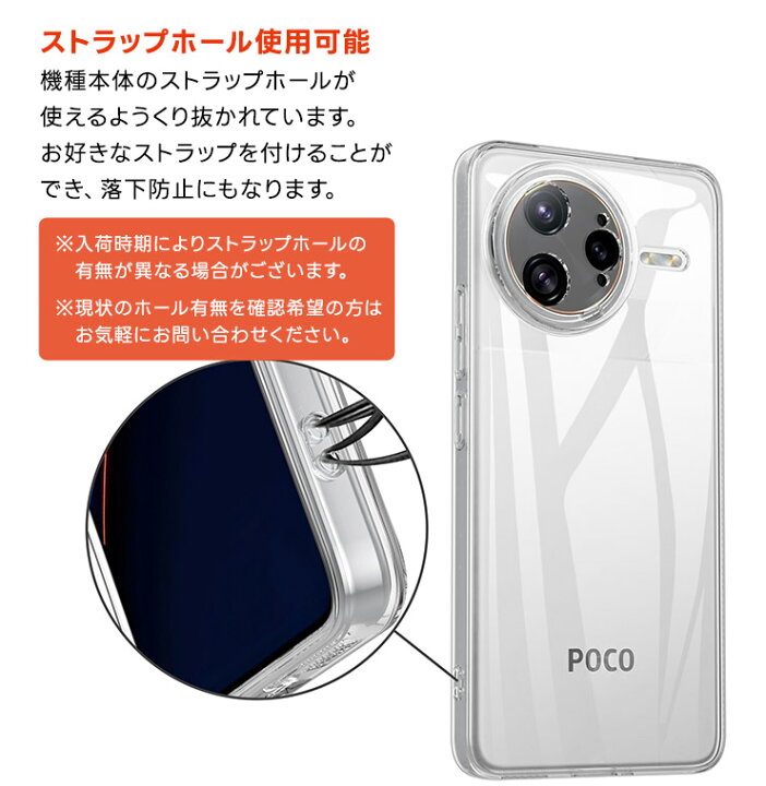 楽天市場】【LINE登録で10％OFF】 Xiaomi POCO F7 Ultra ケース 耐衝撃 