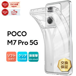 yLINEo^10OFF{P5{z Xiaomi POCO M7 Pro 5g P[X Xiaomi POCO M7 Pro 5G P[X Xiaomi POCO M7 Pro 5g Jo[ Xiaomi POCO M7 Pro 5g P[X Jo[ Xiaomi POCO M7 Pro 5g P[X ϏՌ Xiaomi POCO M7 Pro 5g P[X N