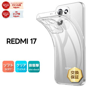�y�܂Ƃߔ����ő�10%OFF�{P10�{�z REDMI 17 �P�[�X REDMI 17 �J�o�[ REDMI 17 �N���A�P�[�X REDMI 17 TPU�P�[�X Xiaomi REDMI 17 �P�[�X �V���I�~ REDMI 17 �P�[�X ���� �ϏՌ� TPU �\�t�g�P�[�X �y�� �V���v�� ���h