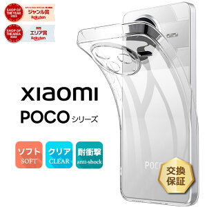 yLINEo^10OFF{P10{z Xiaomi POCO F7 P[X Jo[ Xiaomi POCO F7 Pro P[X ϏՌ Xiaomi POCO F7 Ultra P[X NA Xiaomi POCO X7 Pro P[X Xiaomi POCO M7 Pro 5G Jo[ Vv X}zP[X \tg
