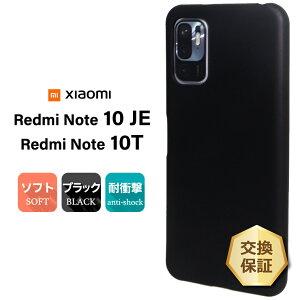y15OFFN[|{P5{z Xiaomi Redmi Note 10 JE Note 10T cȂ 炳 \tgP[X Jo[ TPU ubN P[X n Vv S  Ռ z wh~ ^ y VI~ h~[ b