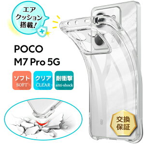 y15OFFN[|Ώہ{P10{z Xiaomi POCO M7 Pro 5G P[X Ռ POCO M7 Pro 5G Jo[ POCO M7 Pro P[X ϏՌ TPU VI~ POCO M7 pocom7pro5g Jo[ NA X}zP[X Vv  یP[X X}