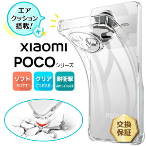 y15OFFN[|Ώہ{P10{z Xiaomi POCO F7 Pro P[X ϏՌ Xiaomi POCO F7 Ultra P[X NA Xiaomi POCO M7 Pro 5G P[X Jo[ Vv X}zP[X \tgP[X TPU X}zJo[ Ռz w