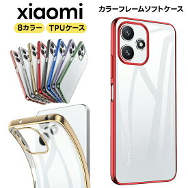 【4時間限定！30%クーポン！6/4-20時～】Xiaomi 13T Xiaomi 13T Pro Xiaomi Redmi 12 5G XIG03 11T 11T Pro XIG02 Xiaomi Redmi Note 10T Xiaomi Redmi Note 10 JE Xiaomi Redmi Note 9T ケース カバー ソフトケース TPU クリア 透明 無地 シンプル シャオミー レッドミ