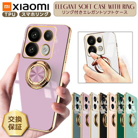 【在庫処分セール】 Xiaomi Redmi Note 13 Pro 5G Xiaomi 13T Xiaomi 13T Pro Redmi Note 11 11T 11T Pro Redmi Note 9T ケース カバー スマホケース ソフトケース スマホリング リング付き TPU スタンド 高級感 上品 耐衝撃 カバー シャオミー