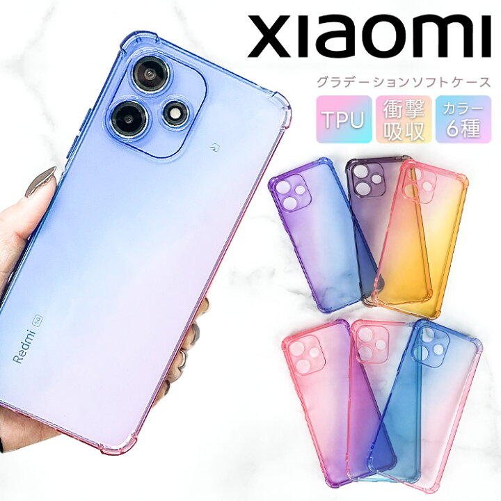 楽天市場】【4日20時~4時間限定15%OFF+P10倍】 Xiaomi Redmi Note 13 